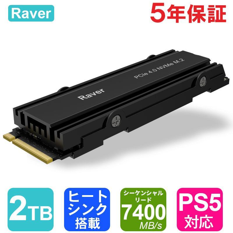 Raver Raver 512GB 1TB 2TB 4TB NVMe SSD 3D NAND TLC 放熱シート付き