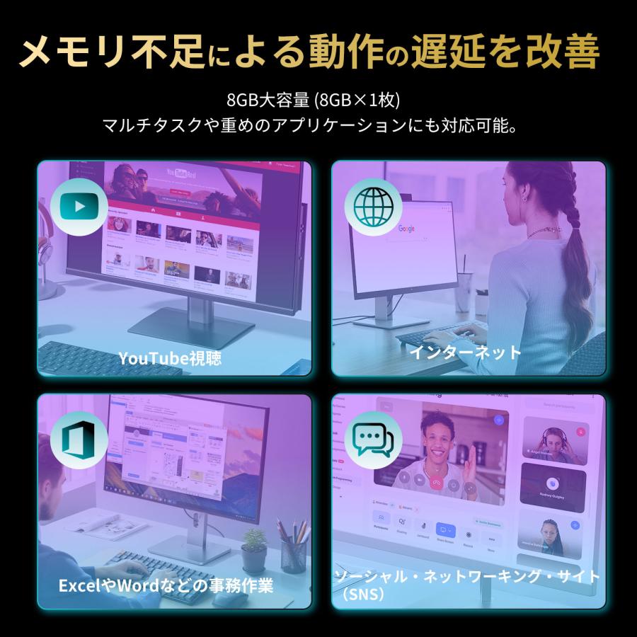 Raver デスクトップPC用メモリ PC4-21300(DDR4-2666) PC4-25600(DDR4