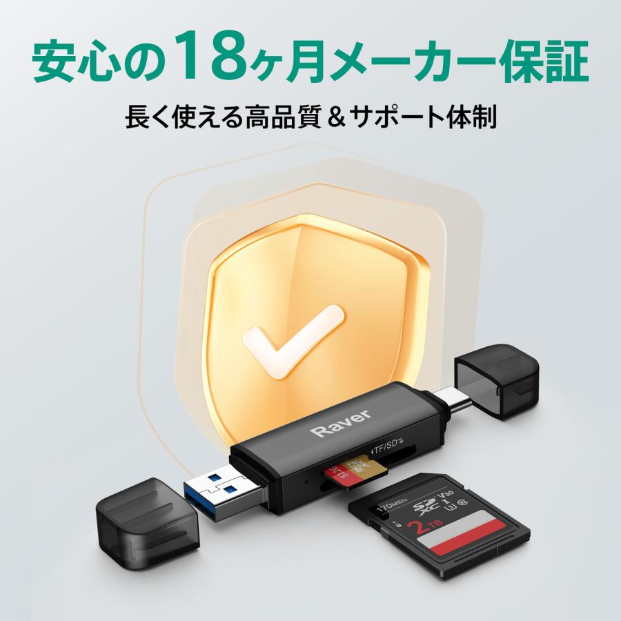 Raver カードリーダー USB 3.2 DDR225モード 最高200MB/s超高速転送 
