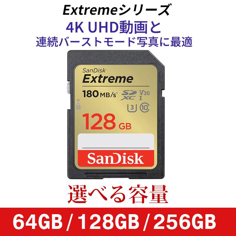 SanDisk SDカード Extreme 64GB 128GB 256GB UHS-I U3 V30 4K SanDisk SDカード Extreme 64GB 128GB 256GB UHS-I U3 V30 4K
