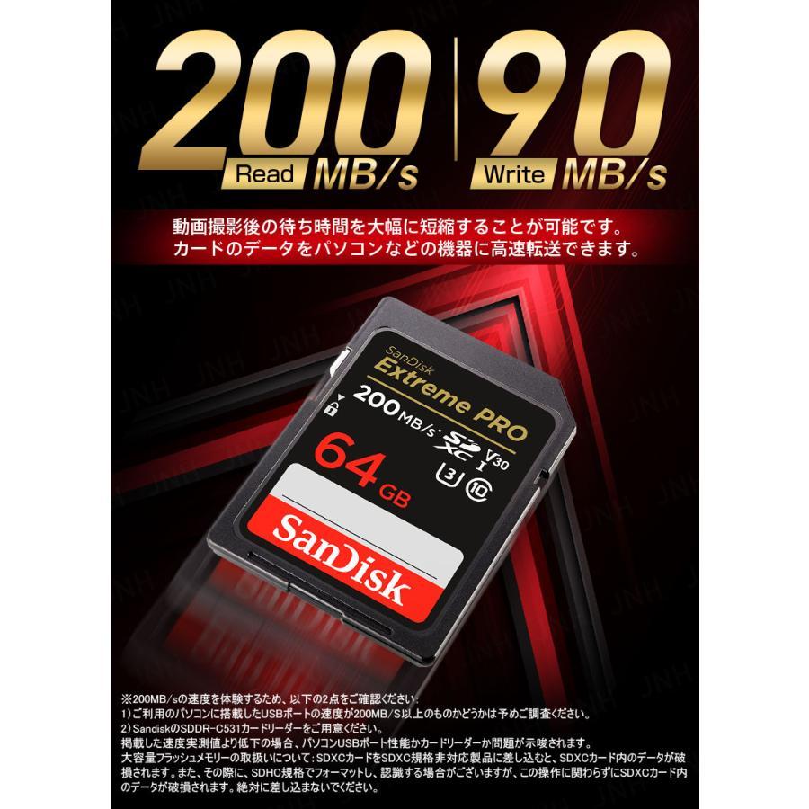 SanDisk SDカード 64GB 128GB 256GB 512GB Extreme PRO SDXC SanDisk SDカード 64GB 128GB 256GB 512GB Extreme PRO SDXC