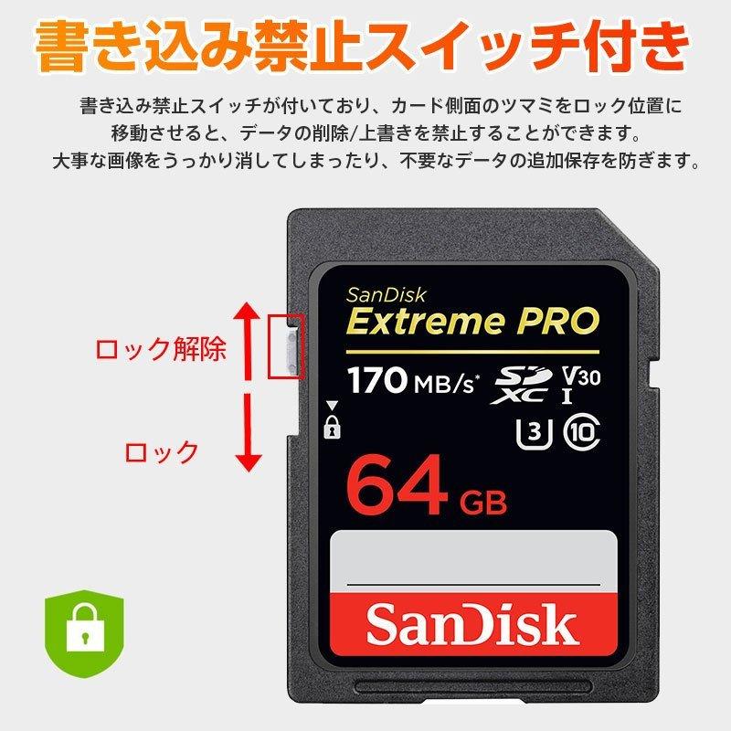 2個セット SDカード SanDisk Extreme Pro UHS-I U3 SDXCカード 64GB class10超高速170MB/s V30 4K Ultra HD対応海外向けパッケージ品 翌日配達SA1409XXY-2P｜jnh｜11