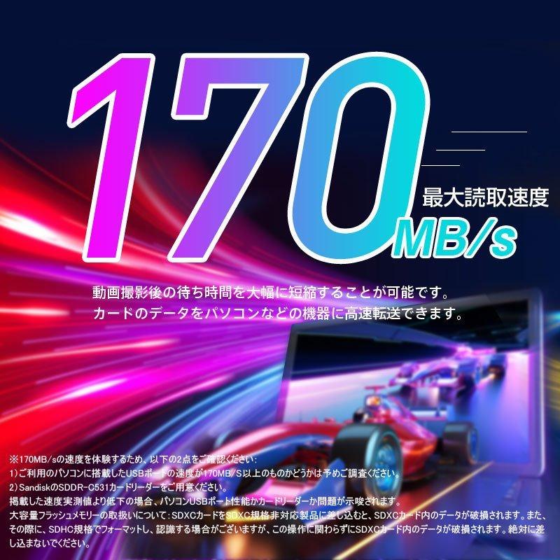 最愛 SanDisk Extreme Pro UHS-I U3 SDXC 64GB 2個セット 翌日配達 class10超高速170MB s V30 4K Ultra HD対応海外向けパッケージ品SA1409XXY-2P 夏のセール discoversvg.com 最愛 SanDisk Extreme Pro UHS-I U3 SDXC 64GB 2個セット 翌日配達 class10超高速170MB s V30 4K Ultra HD対応海外向けパッケージ品SA1409XXY-2P 夏のセール discoversvg.com