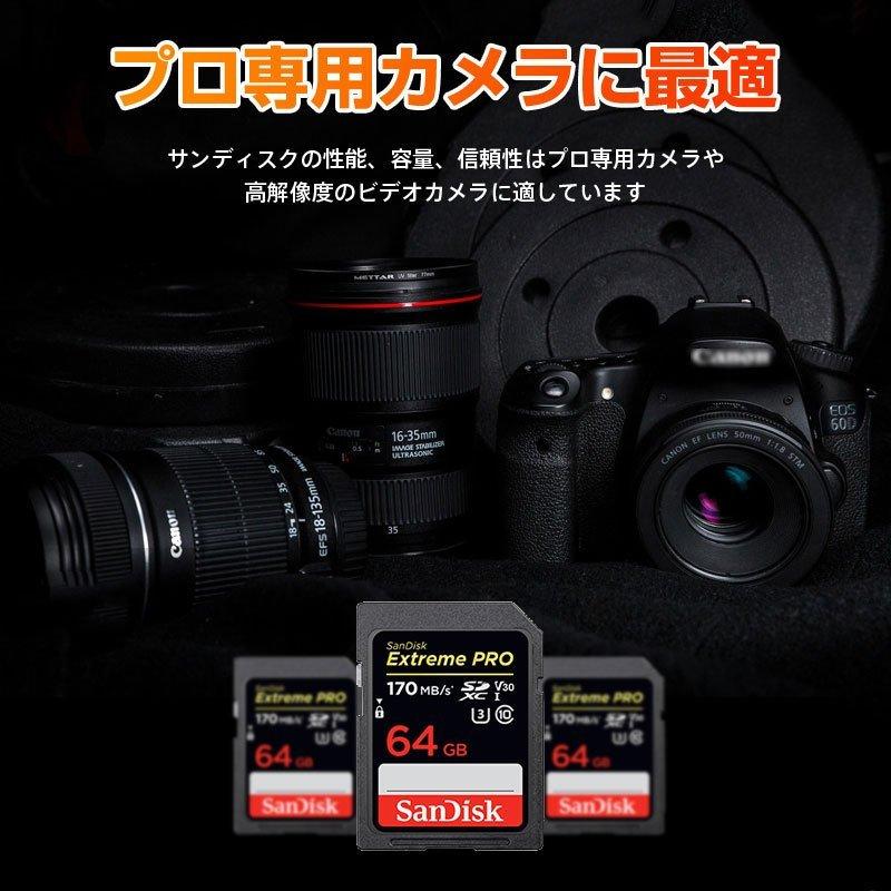 2個セット SDカード SanDisk Extreme Pro UHS-I U3 SDXCカード 64GB class10超高速170MB/s V30 4K Ultra HD対応海外向けパッケージ品 翌日配達SA1409XXY-2P｜jnh｜06