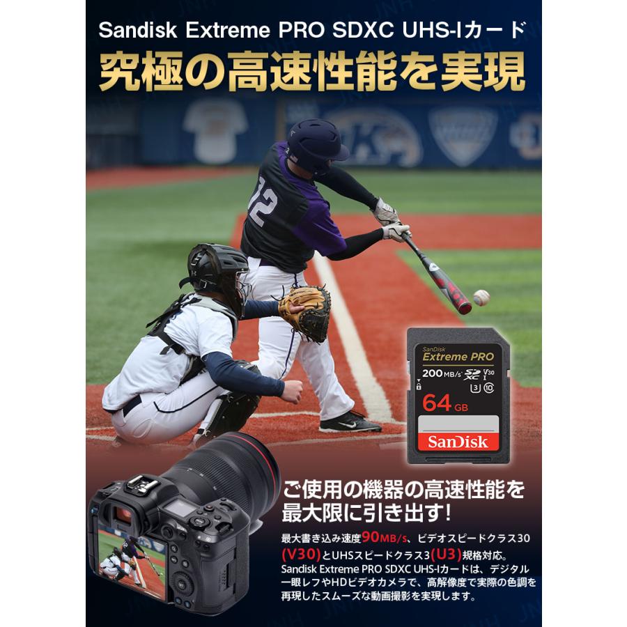 SDカード SanDisk Extreme PRO SDXCカード 64GB UHS-I U3 V30 R:200MB/s W:90MB/s 4K Ultra HD対応SDSDXXU-064G-GN4IN 海外パッケージ 送料無料 翌日配達｜jnh｜03