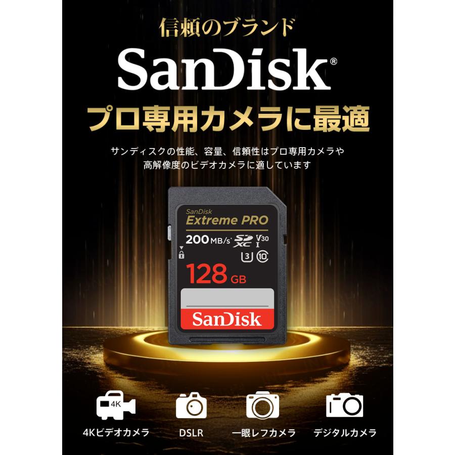 SanDisk Extreme PRO SDXCカード 128GB UHS-I U3 V30 R:200MB/s W:90MB/s 4K Ultra HD対応 SDSDXXD-128G-GN4IN 海外パッケージ品 送料無料 翌日配達｜jnh｜02