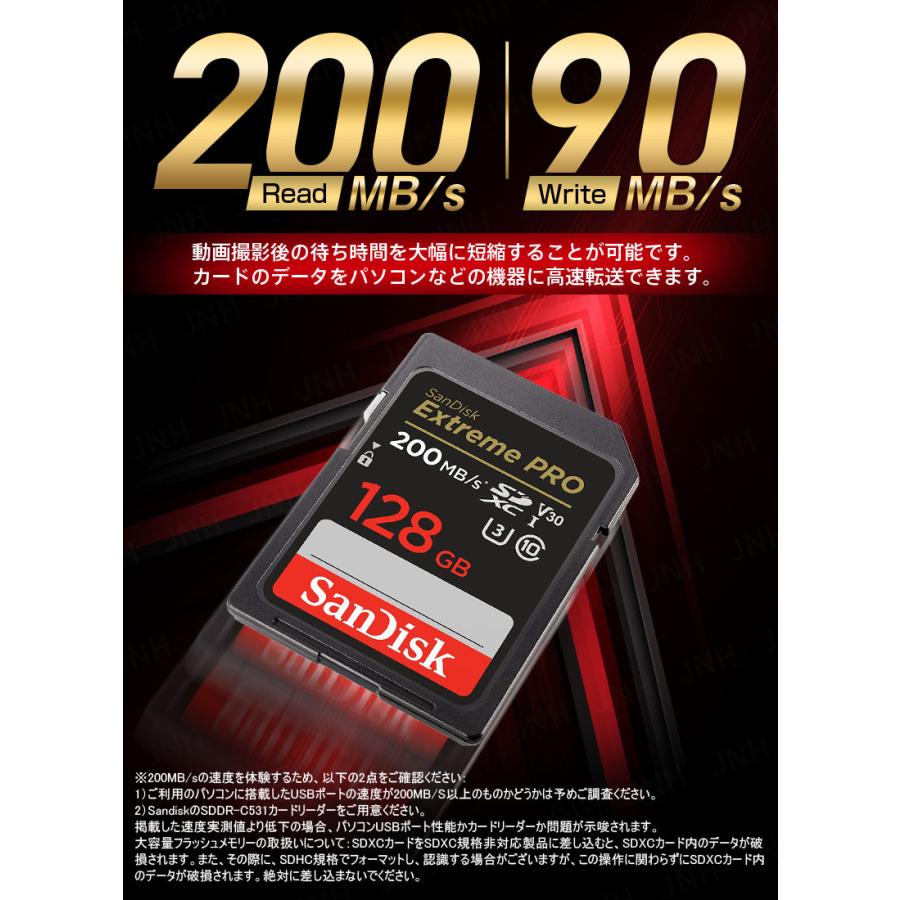 SanDisk Extreme PRO SDXCカード 128GB UHS-I U3 V30 R:200MB/s W:90MB/s 4K Ultra HD対応 SDSDXXD-128G-GN4IN 海外パッケージ品 送料無料 翌日配達｜jnh｜04