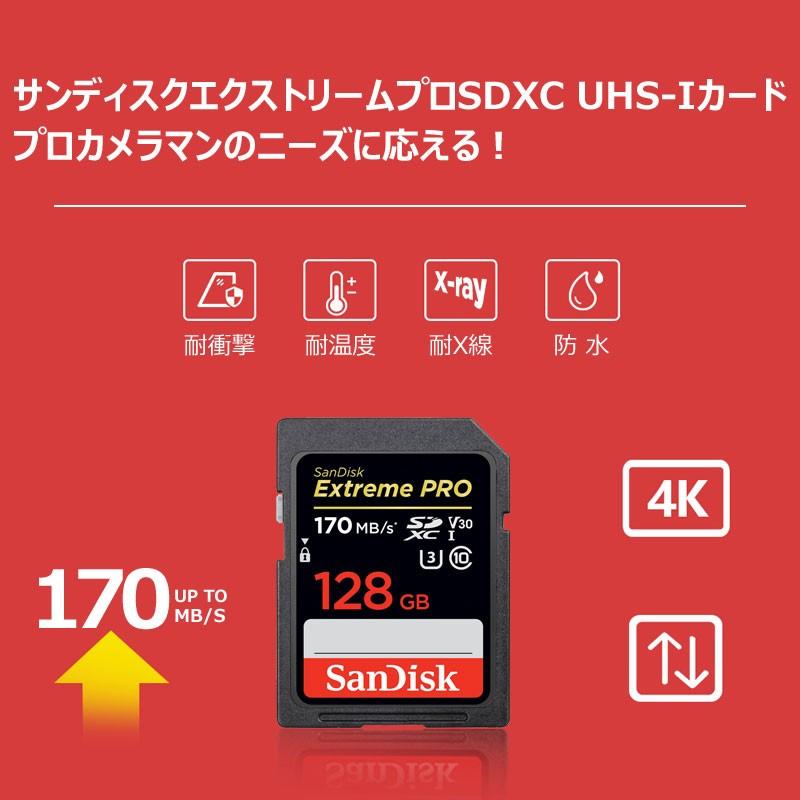 SDカード SanDisk Extreme Pro UHS-I U3 SDXCカード 128GB class10 170MB/s V30 4K Ultra HD対応 SDSDXXY-128G-GN4IN 海外向けパッケージ品 翌日配達 送料無料｜jnh｜02