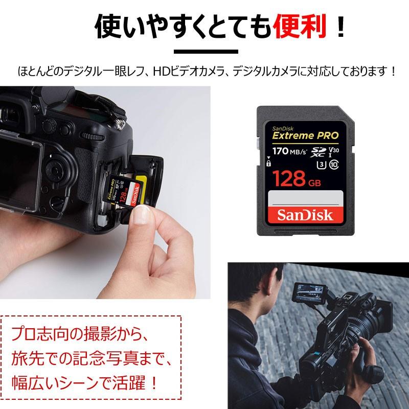 SDカード SanDisk Extreme Pro UHS-I U3 SDXCカード 128GB class10 170MB/s V30 4K Ultra HD対応 SDSDXXY-128G-GN4IN 並行輸入品 翌日配達 | SanDisk | 06