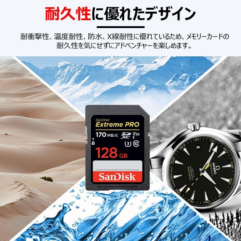 SDカード SanDisk Extreme Pro UHS-I U3 SDXCカード 128GB class10 170MB/s V30 4K Ultra HD対応 SDSDXXY-128G-GN4IN 海外向けパッケージ品 翌日配達 送料無料｜jnh｜10