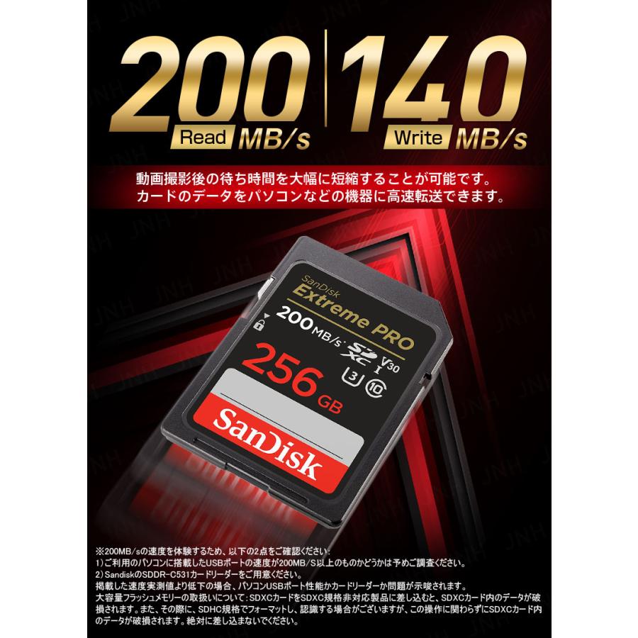 SDカード SanDisk SDXCカード 256GB UHS-I U3 V30 R:200MB/s W:140MB/s 4K Ultra HD対応 SDSDXXD-256G-GN4IN 海外パッケージ品 送料無料 翌日配達｜jnh｜04