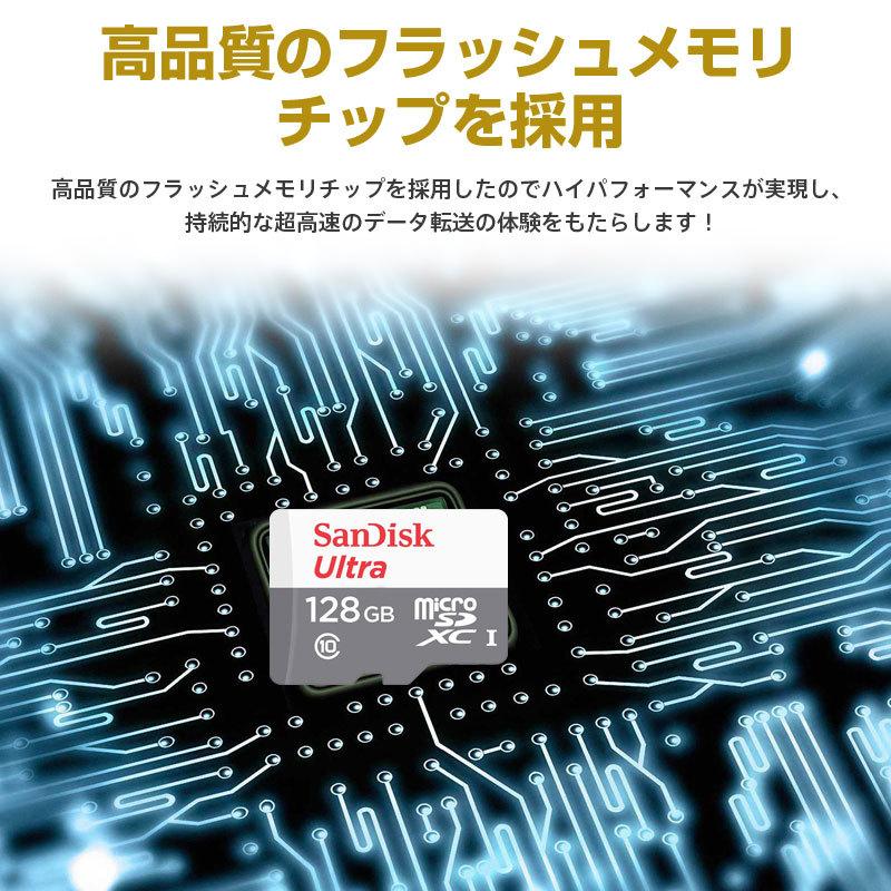 マイクロsdカード microSDXC 128GB 100MB/s SanDisk UHS-I U1 Class10 SDSQUNR-128G-GN3MN海外パッケージ Nintendo Switch対応 翌日配達対応｜jnh｜06