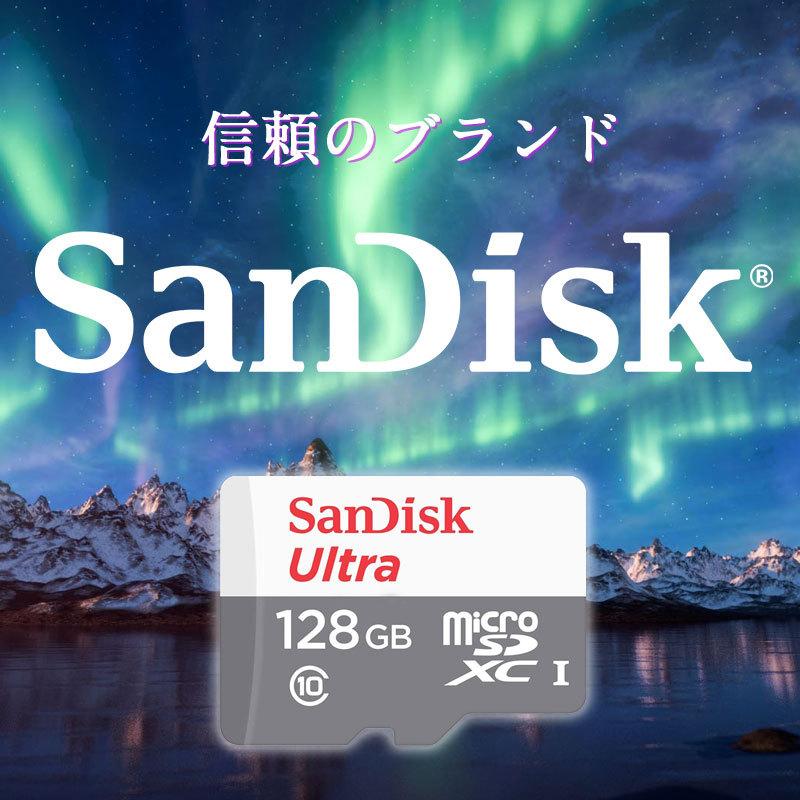 マイクロsdカード microSDXC 128GB 100MB/s SanDisk UHS-I U1 Class10 SDSQUNR-128G-GN3MN海外パッケージ Switch対応SA3210QUNR-128G-GN3MN 翌日配達送料無料｜jnh｜02