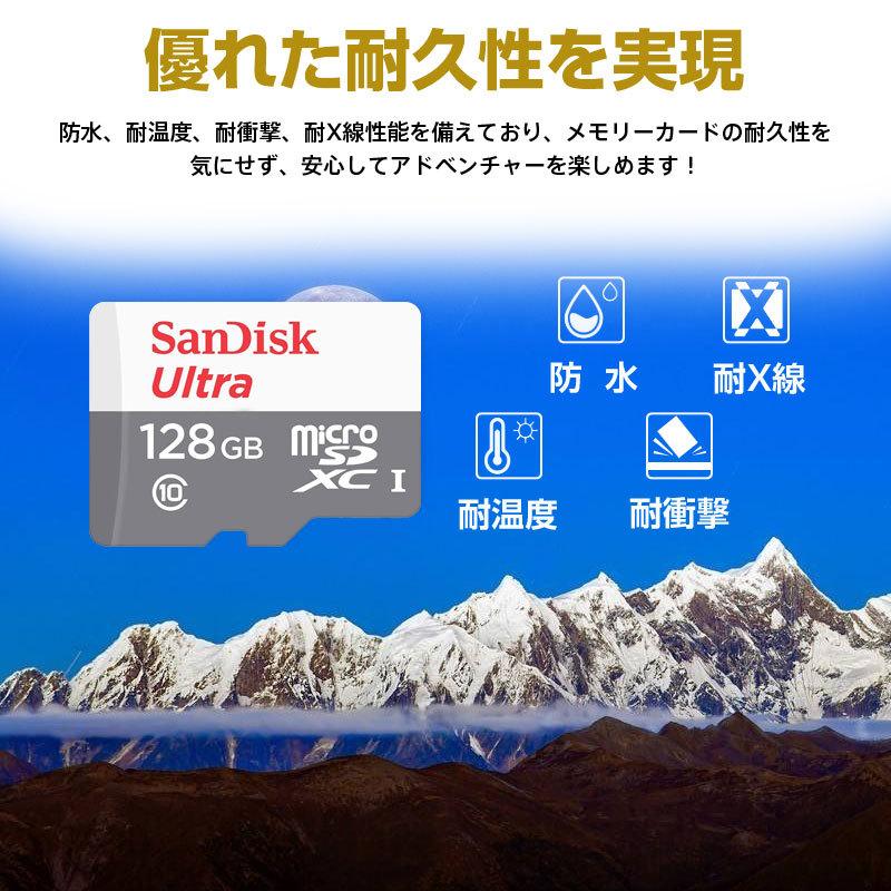 マイクロsdカード microSDXC 128GB 100MB/s SanDisk UHS-I U1 Class10 SDSQUNR-128G-GN3MN海外パッケージ Switch対応SA3210QUNR-128G-GN3MN｜jnh｜07