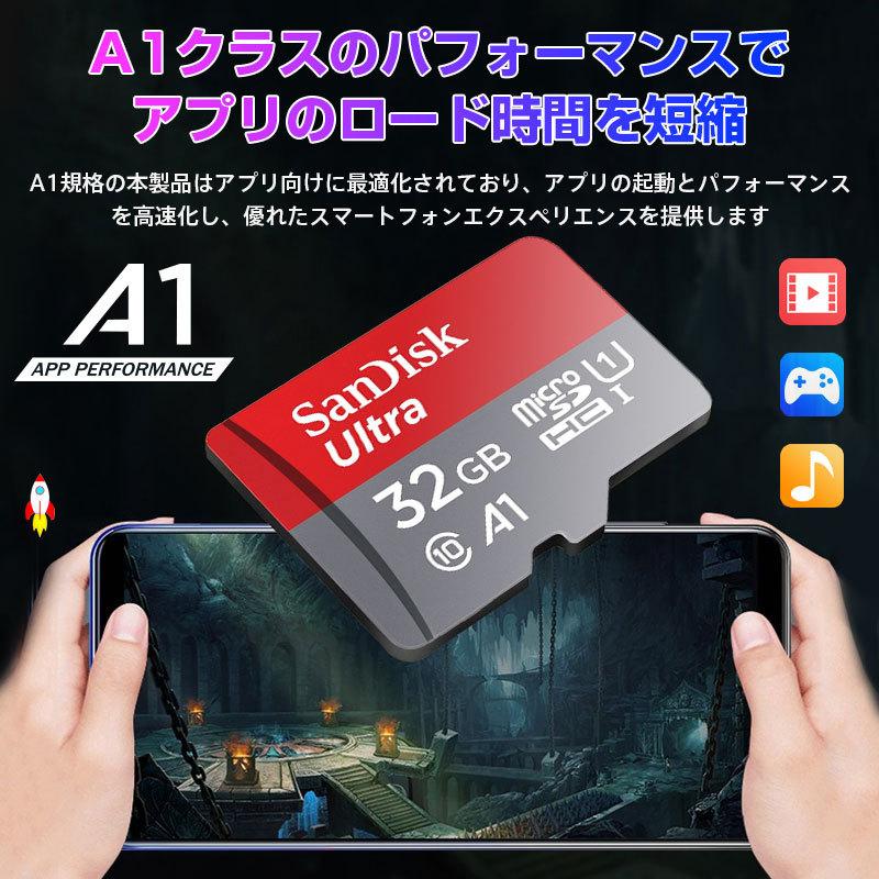 マイクロsdカード マイクロSD microSDHC 32GB SanDiskサンディスク Ultra 120MB/秒 A1対応 UHS-I U1 SDSQUA4-032G-GN6MN 並行輸入品SA3308QUA4-32NA | SanDisk | 08