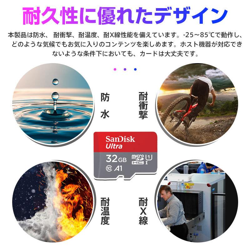 マイクロsdカード マイクロSD microSDHC 32GB SanDiskサンディスク Ultra 120MB/秒 A1対応 UHS-I U1 SDSQUA4-032G-GN6MN 並行輸入品SA3308QUA4-32NA | SanDisk | 09