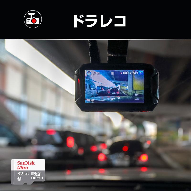 マイクロsdカード microSDHC 32GB 100MB/s SanDisk Ultra UHS-I CLASS10 SDSQUNR-032G-GN3MN 並行輸入品 SA3208QUNR-NA | SanDisk | 11