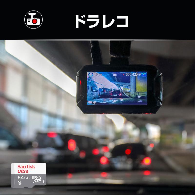 マイクロsdカード microSDXC 64GB 100MB/s SanDisk サンディスク UHS-I U1 Class10 SDSQUNR-064G-GN3MN並行輸入品 SA3209QUNR-NA | SanDisk | 11