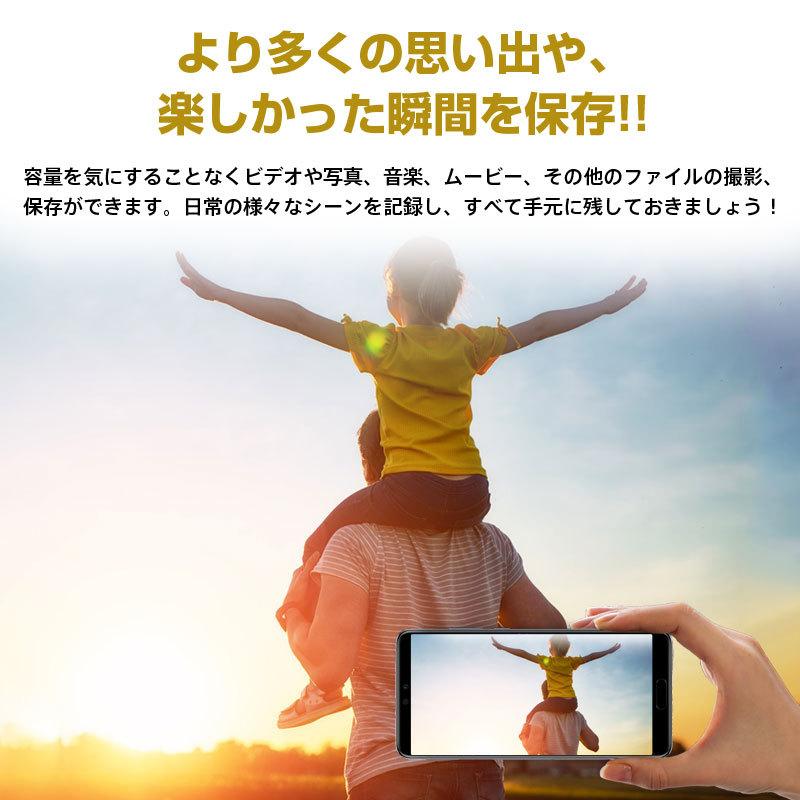 マイクロsdカード microSDXC 64GB 100MB/s SanDisk サンディスク UHS-I U1 Class10 SDSQUNR-064G-GN3MN並行輸入品 SA3209QUNR-NA | SanDisk | 04