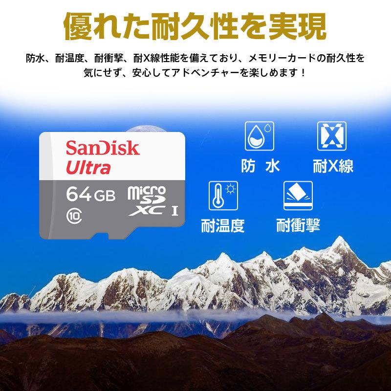 マイクロsdカード microSDXC 64GB 100MB/s SanDisk サンディスク UHS-I U1 Class10 SDSQUNR-064G-GN3MN海外パッケージ SA3209QUNR-NA｜jnh｜08