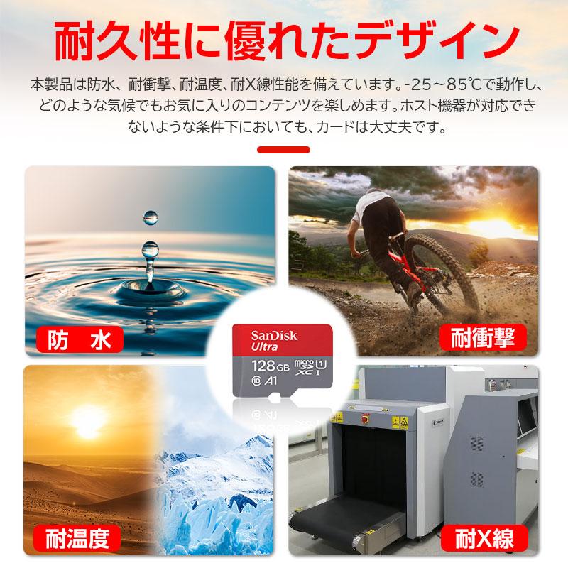 マイクロsdカード microSDカード microSDXC 128GB SanDisk R:140MB/s A1対応 CLASS10 UHS-1 U1 SDSQUAB-128G-GN6MN並行輸入品 Nintendo Switch対応 翌日配達 | SanDisk | 07