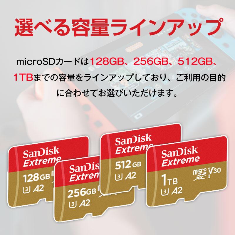 マイクロsdカード microSDXCカード 128GB SanDisk V30 A2 R:190MB/s W:90MB/s UHS-I U3 Class10 SDSQXAA-128G-GN6MN海外パッケージNintendo Switch対応 翌日配達｜jnh｜15