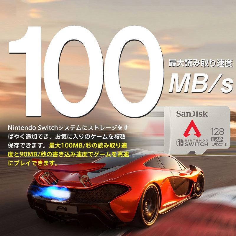 マイクロsdカード microSDXC 128GB for Nintendo Switch SanDisk UHS-I U3 R:100MB/s W:90MB/s SDSQXAO-128G-GN6ZY海外向けパッケージ 翌日配達対応 送料無料｜jnh｜05
