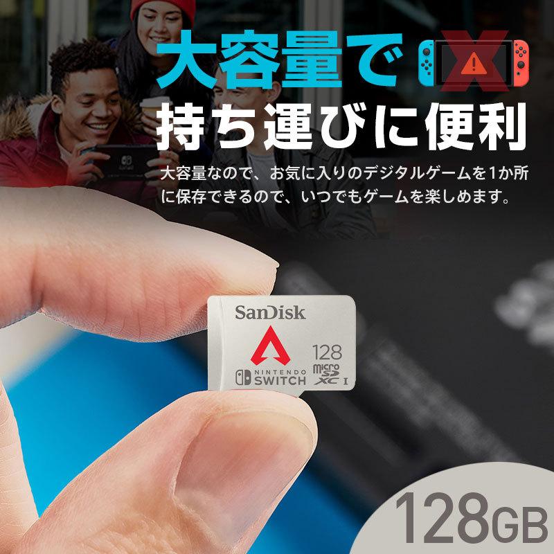 マイクロsdカード microSDXC 128GB for Nintendo Switch SanDisk UHS-I U3 R:100MB/s W:90MB/s SDSQXAO-128G-GN6ZY海外向けパッケージ 翌日配達対応 送料無料｜jnh｜06