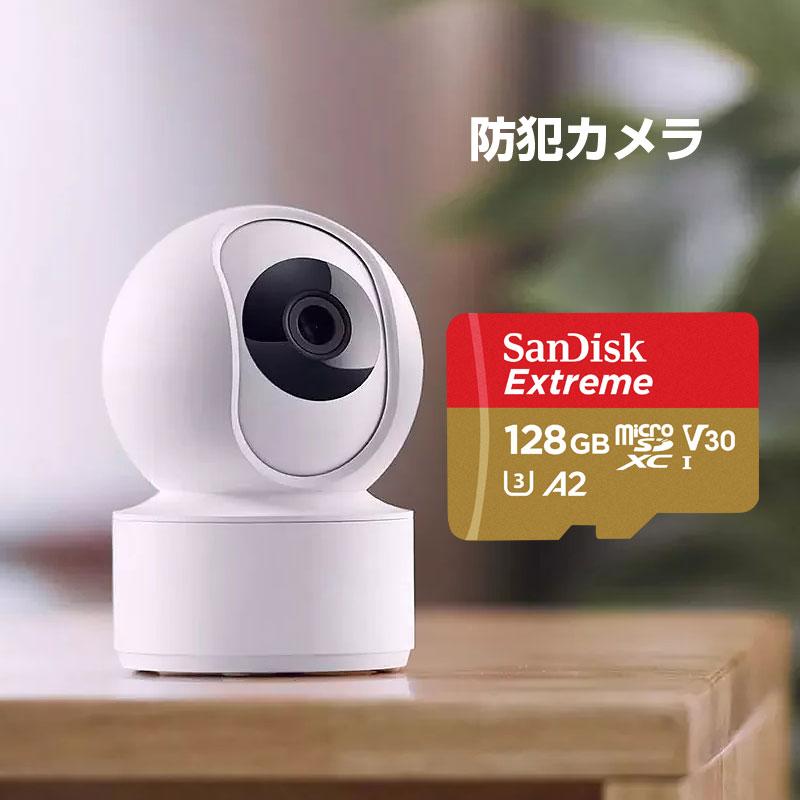 SanDisk（サンディスク） マイクロsdカード microSDXC 128GB 256GB