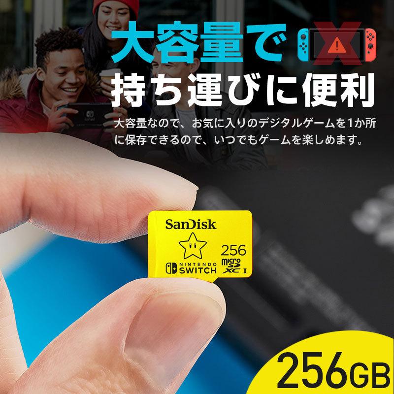 SanDisk マイクロsdカード microSDXC 256GB for Nintendo Switch SanDisk マイクロsdカード microSDXC 256GB for Nintendo Switch