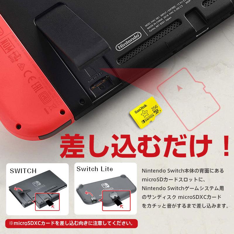 SanDisk マイクロsdカード microSDXC 256GB for Nintendo Switch SanDisk マイクロsdカード microSDXC 256GB for Nintendo Switch