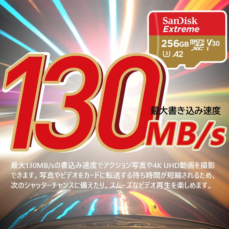 マイクロsdカード microSDXC 256GB SanDisk UHS-I U3 V30 A2 4K R:190MB/s W:130MB/s SDSQXAV-256G-GN6MN  Nintendo Switch対応 海外パッケージ 翌日配達｜jnh｜04