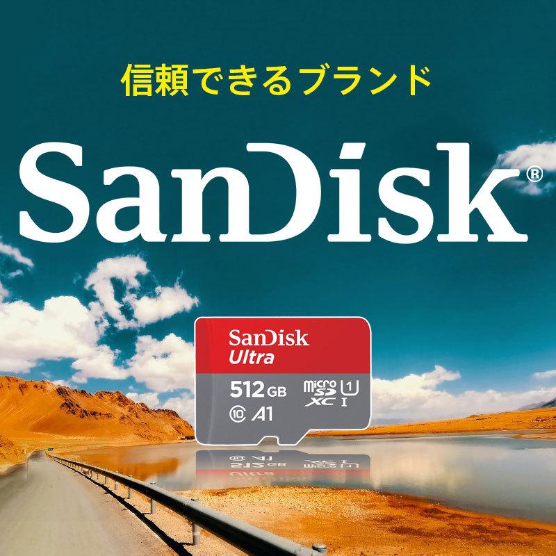 microSDXC 512GB SanDisk サンディスク UHS-1 U1 FULL HD A1対応 R:120MB/s  SDSQUA4-512G-GN6MN海外パッケージSA3312QUA4-512NA 春のセール
