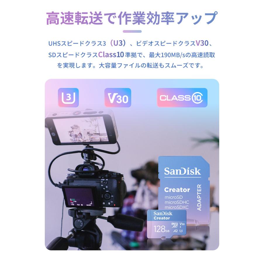 SanDisk（サンディスク） マイクロsdカード microSDXC 128GB SanDisk