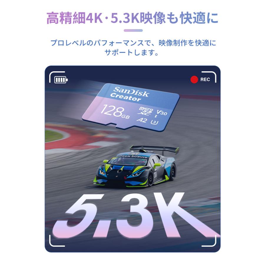 SanDisk（サンディスク） マイクロsdカード microSDXC 128GB SanDisk