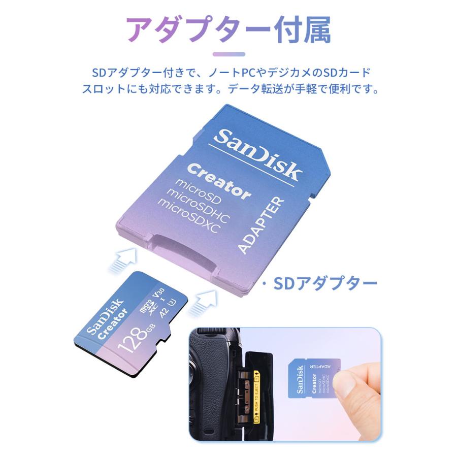 SanDisk（サンディスク） マイクロsdカード microSDXC 128GB SanDisk