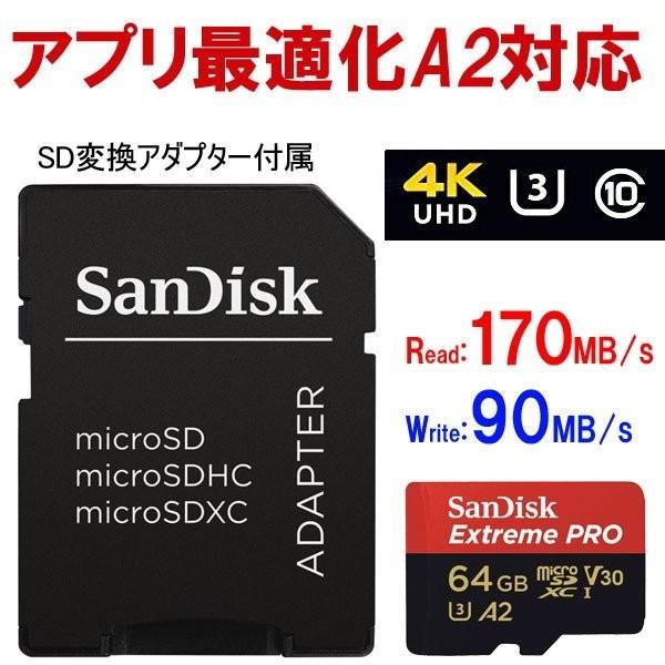 2個セットお買得 マイクロsdカード microSDXC 64GB SanDisk UHS-I U3 V30 R:170MB/s W:90MB/s A2対応 海外パッケージ品SA3409QXCY-2P Nintendo Switch対応｜jnh｜02