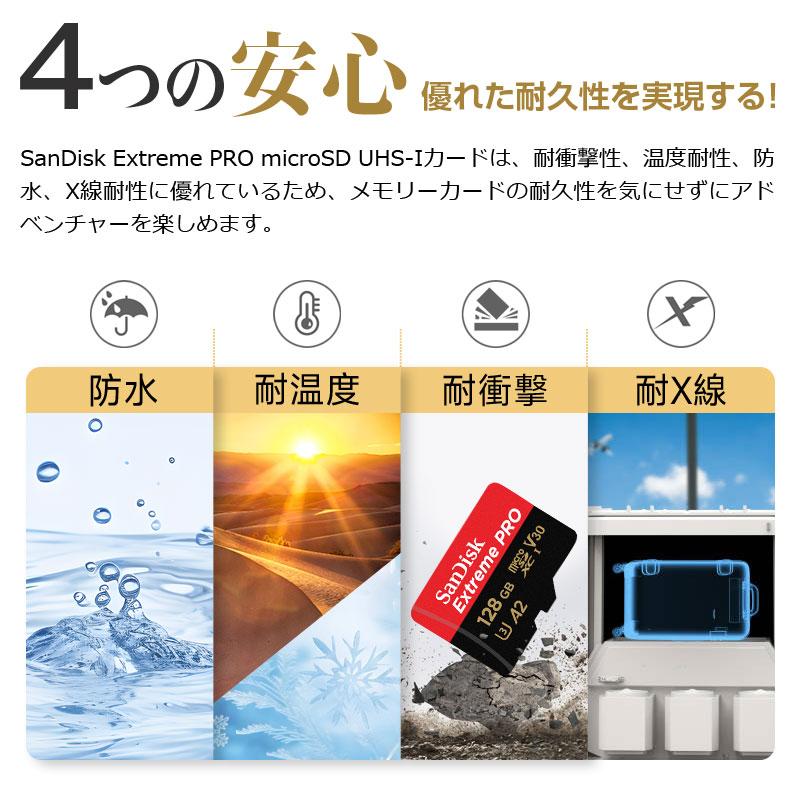 マイクロsdカード microSDXC 128GB SanDisk V30 A2 R:200MB/s W:90MB/s U3 SD変換アダプター付SDSQXCD-128G-GN6MA海外パッケージ Nintendo Switch対応 翌日配達｜jnh｜12