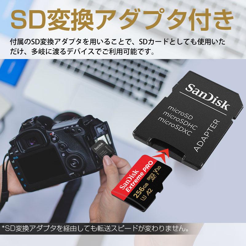 マイクロsdカード microSDXCカード 256GB SanDisk V30 A2 R:200MB/s W:140MB/s UHS-I U3 Class10 SD変換アダプター付SDSQXCD-256G-GN6MA海外パッケージ 翌日配達｜jnh｜10