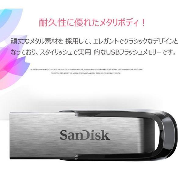 SanDisk（サンディスク） USBメモリ 32GB 64GB 128GB 256GB 512GB