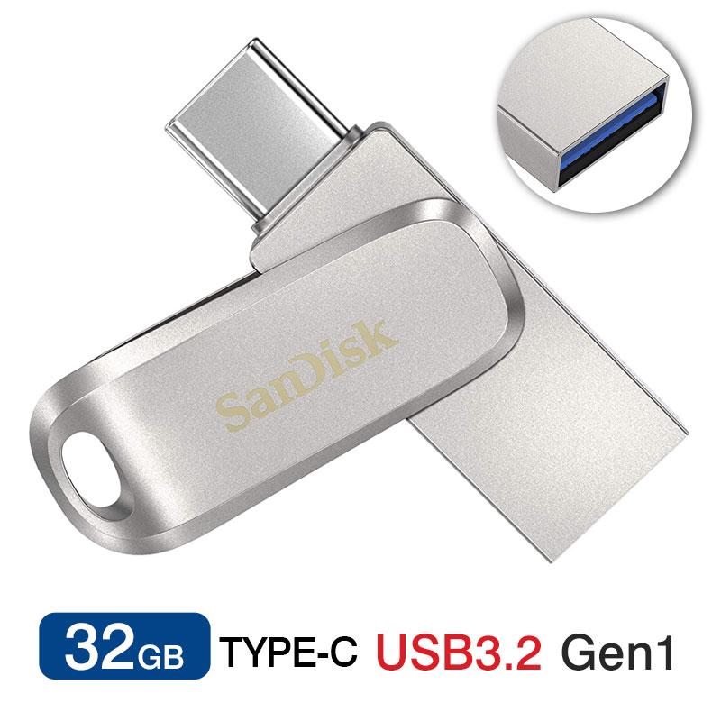 SanDisk USBメモリ32GB USB3.2 Gen1-A/Type-C 両コネクタ搭載
