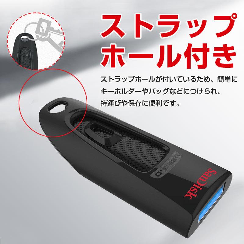 SanDisk（サンディスク） USBメモリ 64GB Sandisk ULTRA USB3.0 高速