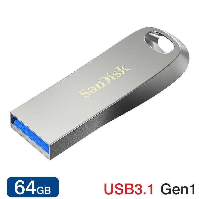 USBメモリ 64GB SanDisk サンディスク USB3.1 Gen1対応 Ultra Luxe 全