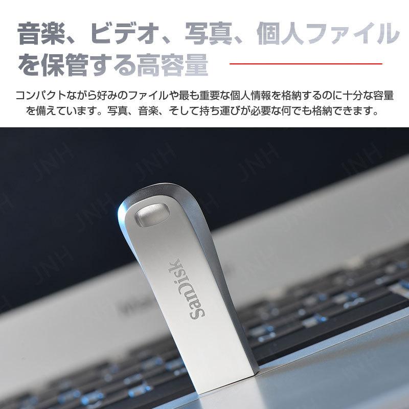 SanDisk USBメモリ 64GB サンディスク USB3.1 Gen1対応 Ultra
