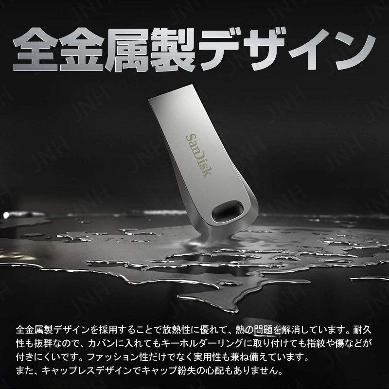 SanDisk（サンディスク） USBメモリ 128GB SanDisk USB3.1 Gen1 Ultra