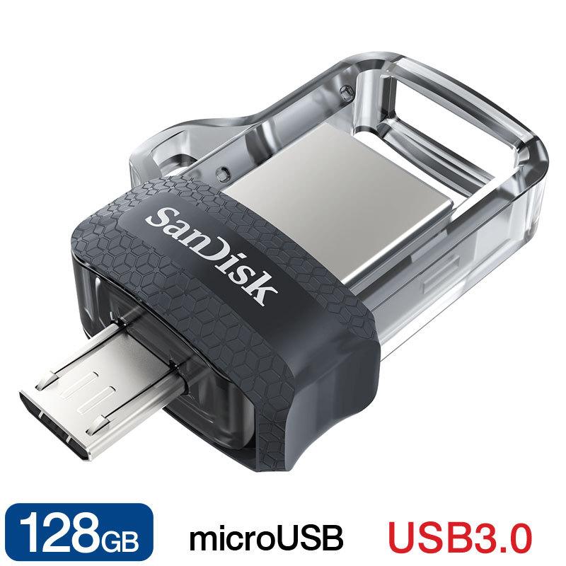 送料込M.2 SATA128GB 5枚セットSANDISK Samsung D3 SanDisk（サンディスク） SanDisk 128GB USBメモリ Ultra Dual Drive