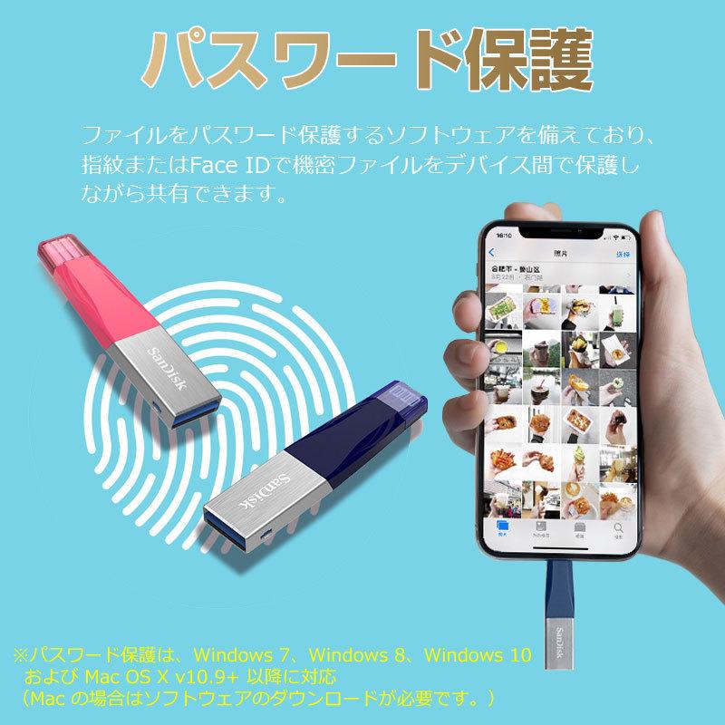 ★iXpand★SanDisk★USBメモリー★128GB★ imgrc0108998430.jpg