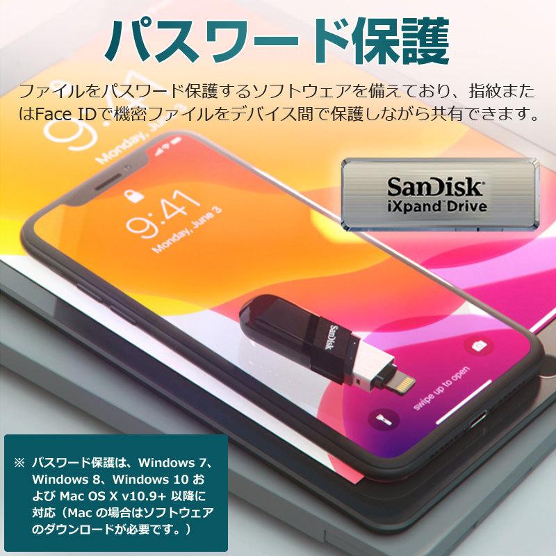 USBメモリ128GB SanDisk iXpand Flash Drive Flip iPhone iPad/PC用 Lightning +USB3.1-A キャップ式 海外パッケージSDIX90N-128G-GN6NE翌日配達 :SA7110IX90N-GN6NE:嘉年華 - 通販 - Yahoo!ショッピング USBメモリ128GB SanDisk iXpand Flash Drive Flip iPhone iPad/PC用 Lightning +USB3.1-A キャップ式 海外パッケージSDIX90N-128G-GN6NE翌日配達 :SA7110IX90N-GN6NE:嘉年華 - 通販 - Yahoo!ショッピング