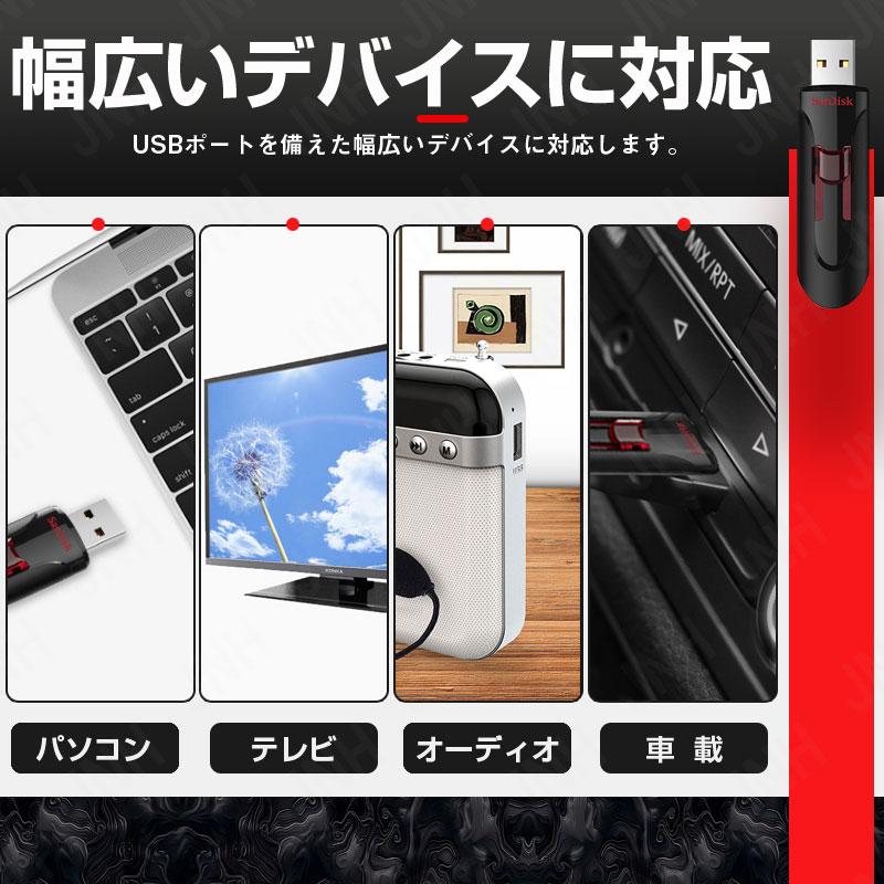 USBメモリ 256GB SanDisk サンディスク Cruzer Glide USB3.0対応 超高速 SDCZ600-256G-G35 並行輸入品 翌日配達対応 送料無料 | SanDisk | 08