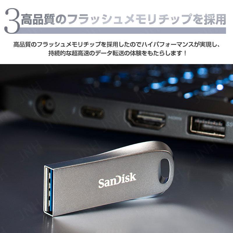 USBメモリ 512GB SanDisk サンディスク USB3.1 Gen1対応 Ultra Luxe 全金属製デザイン R:150MB/s  超高速SDCZ74-512G-G46海外パッケージ